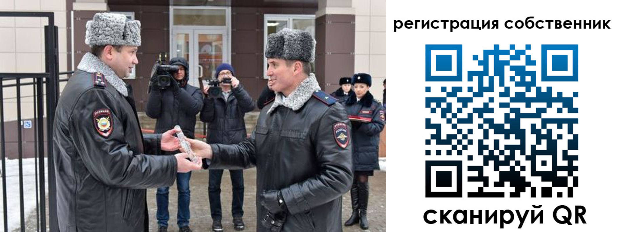 временная регистрация для школы в Заполярном